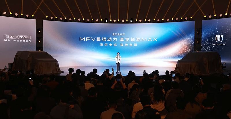 单次车损大于购车价30百分号免费换新车 别克GL8家族推金辉版 新闻 单次车损大于购车价30百分号免费换新车 别克GL8家族推金辉版 新闻