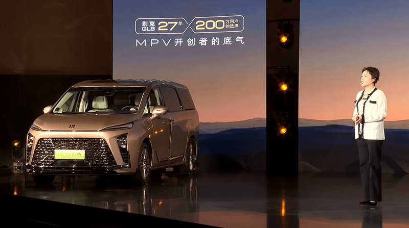 单次车损大于购车价30百分号免费换新车 别克GL8家族推金辉版 新闻 单次车损大于购车价30百分号免费换新车 别克GL8家族推金辉版 新闻