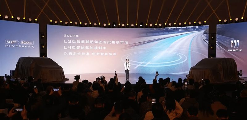 单次车损大于购车价30百分号免费换新车 别克GL8家族推金辉版 新闻 单次车损大于购车价30百分号免费换新车 别克GL8家族推金辉版 新闻