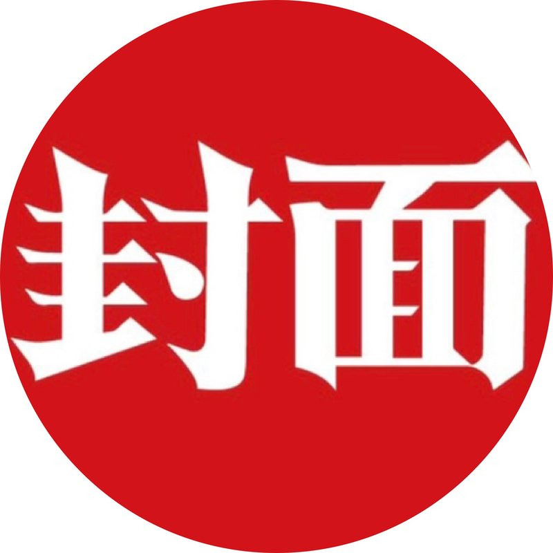 12家火车票平台被约谈后整改如何？记者追访：付费抢票仍存在｜市场真探