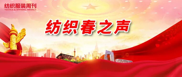 全国人大代表、新乡化纤董事长邵长金：加快菌草生物基新材料产业发展与碳汇产品开发，撬动绿色低碳发展新未来