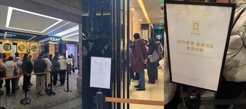 老铺黄金开年首轮涨幅高达20-30百分号：热门吊坠一夜涨近2万，有人在排队现场加价转售订单