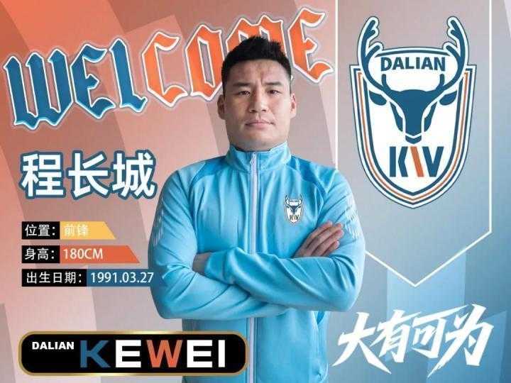  老将程长城携手大连可为，开启职业新篇章；从亚泰到足球城，经验与拼劲共筑梦想。 体育新闻 老将程长城携手大连可为，开启职业新篇章；从亚泰到足球城，经验与拼劲共筑梦想。 体育新闻 老将程长城携手大连可为，开启职业新篇章；从亚泰到足球城，经验与拼劲共筑梦想。 体育新闻