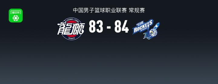 惊心动魄的末节逆袭,宁波町渥绝地反击;84比83险胜广州,收获四连胜。 体育新闻 惊心动魄的末节逆袭,宁波町渥绝地反击;84比83险胜广州,收获四连胜。 体育新闻