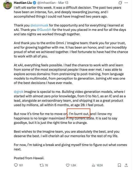 马斯克罕见自省,xAI创始团队大换血;公司从头重建,人才流失引关注。 IT技术 马斯克罕见自省,xAI创始团队大换血;公司从头重建,人才流失引关注。 IT技术 马斯克罕见自省,xAI创始团队大换血;公司从头重建,人才流失引关注。 IT技术