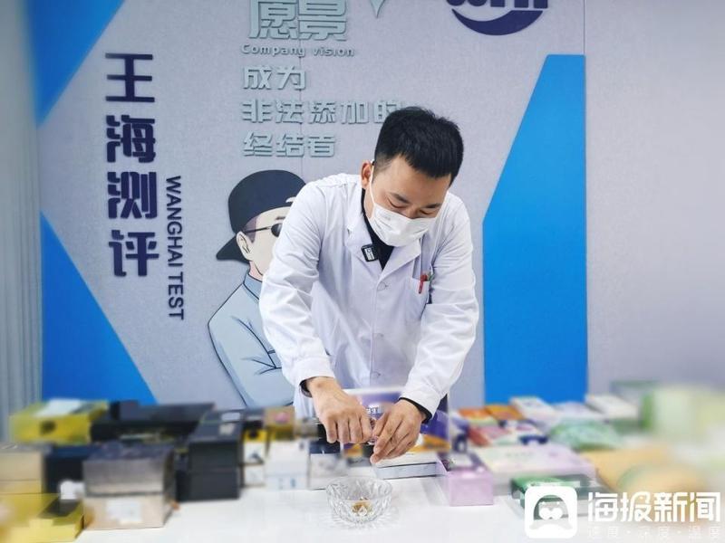 隐秘添加物曝光,网红食品暗藏风险;消费者警惕保健骗局。 健康养生 隐秘添加物曝光,网红食品暗藏风险;消费者警惕保健骗局。 健康养生