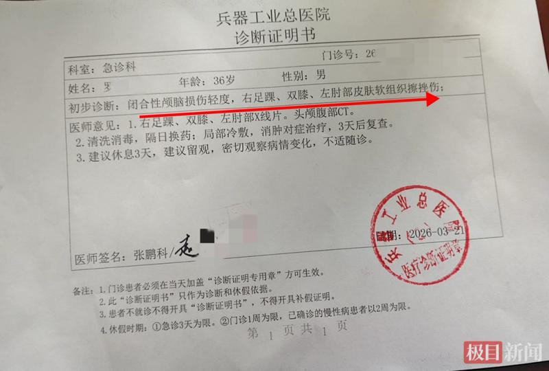  旅游城市暗藏隐患，黑车宰客引发冲撞事件；受害者讲述惊险经过，执法部门跟进。 新闻 旅游城市暗藏隐患，黑车宰客引发冲撞事件；受害者讲述惊险经过，执法部门跟进。 新闻 旅游城市暗藏隐患，黑车宰客引发冲撞事件；受害者讲述惊险经过，执法部门跟进。 新闻
