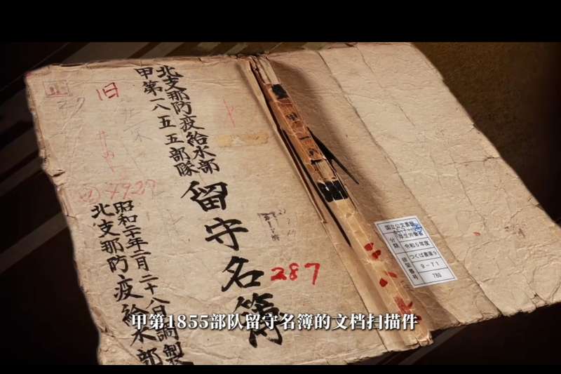  铭记历史伤痕：少年追寻侵华日军罪证的无声力量 文化旅游