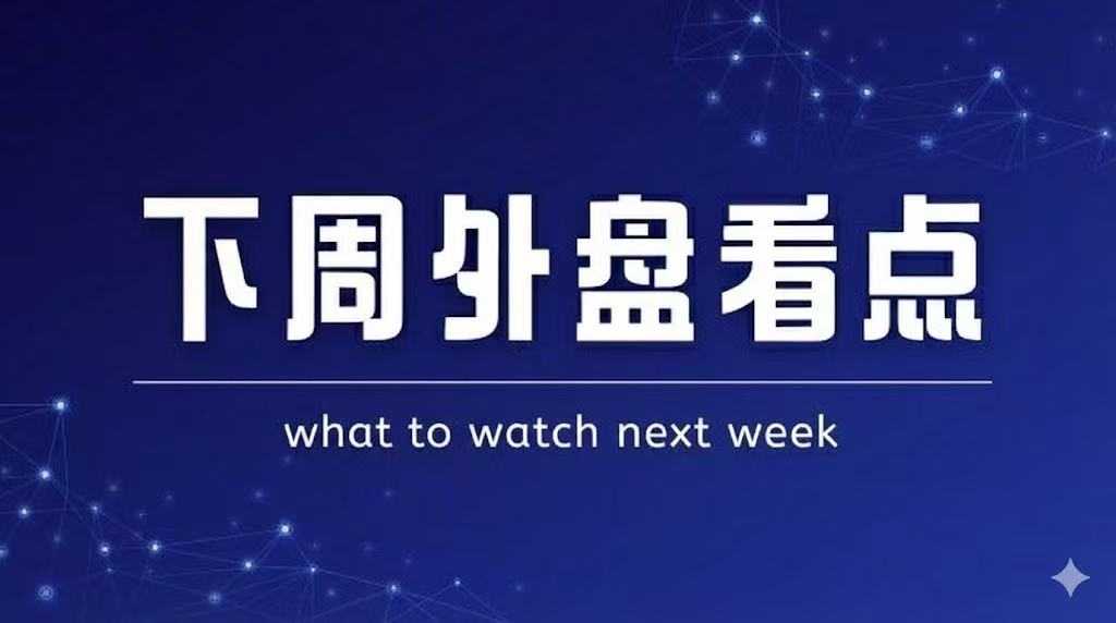 不再迷信降息：美联储的决策困境与市场盲区 股票财经 不再迷信降息：美联储的决策困境与市场盲区 股票财经 不再迷信降息：美联储的决策困境与市场盲区 股票财经