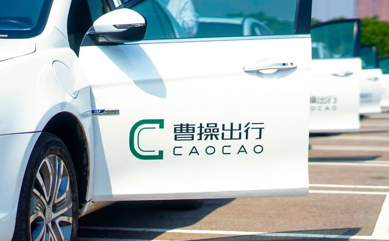 财报扭亏为何股价反跌?聊聊曹操出行与Robotaxi的“围城”突围 股票财经 财报扭亏为何股价反跌?聊聊曹操出行与Robotaxi的“围城”突围 股票财经 财报扭亏为何股价反跌?聊聊曹操出行与Robotaxi的“围城”突围 股票财经