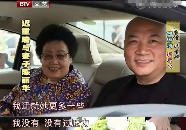 【深度解剖】陈丽华与迟重瑞:35年婚姻背后的权力结构与情感经济学 情感心理