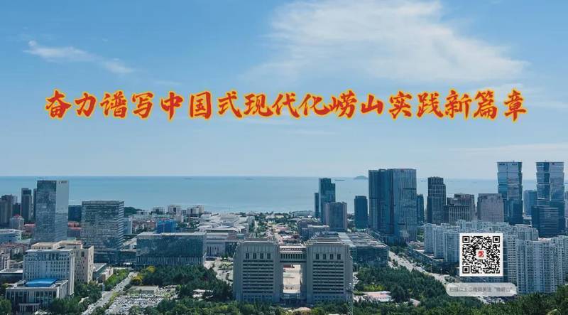  【技术解码】800+岗位背后的崂山引才方程式：一场春招如何撬动区域人才生态 新闻 【技术解码】800+岗位背后的崂山引才方程式：一场春招如何撬动区域人才生态 新闻