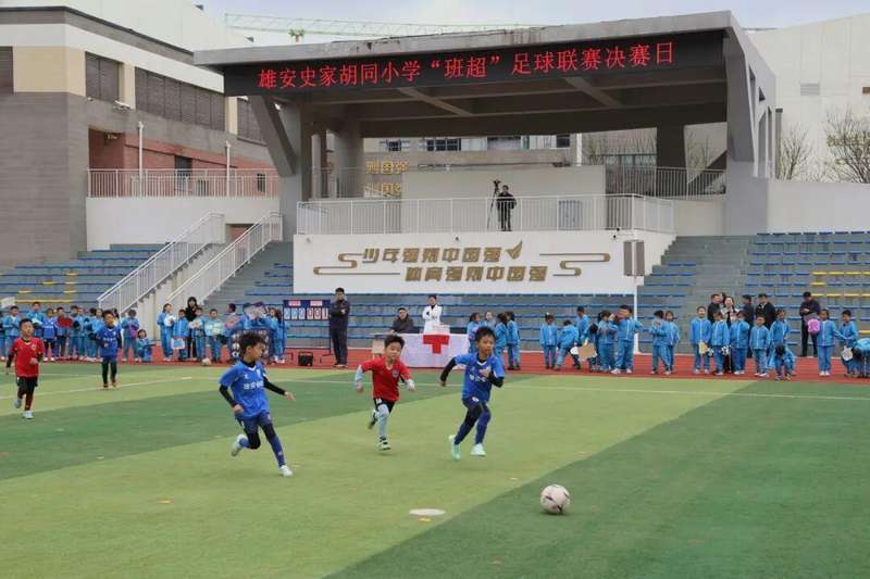  京雄教育数字化深度融合：AI赋能基础教育的新航标 教育招生