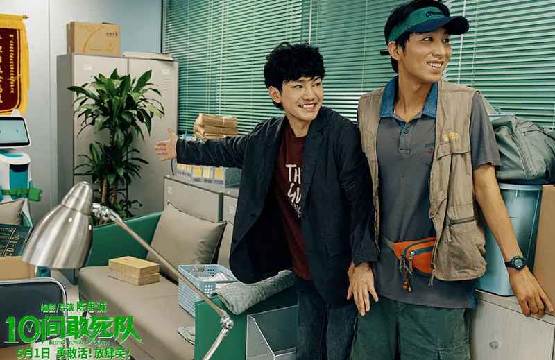  陈思诚与《10间敢死队》：五一档票房博弈与导演格局深度剖析 娱乐新闻