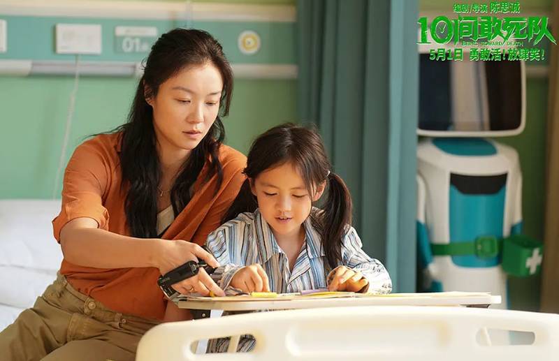  陈思诚与《10间敢死队》：五一档票房博弈与导演格局深度剖析 娱乐新闻