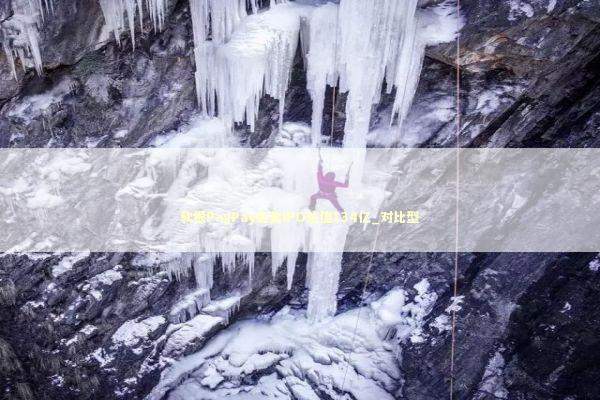 软银PayPay赴美IPO估值134亿_对比型