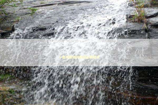 一条海峡如何震动全球经济