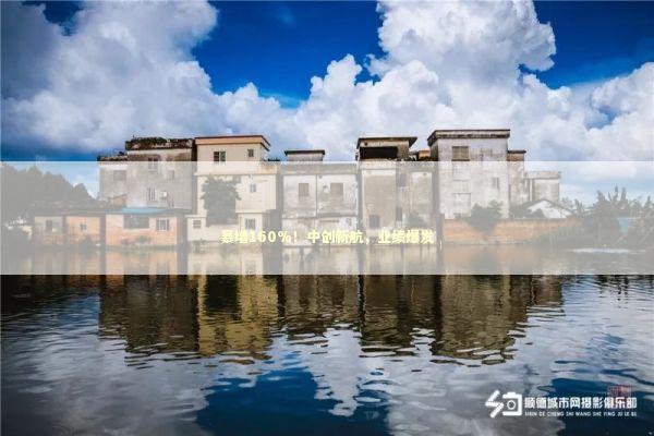 暴增160%！中创新航，业绩爆发